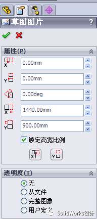 solidworks成型工具